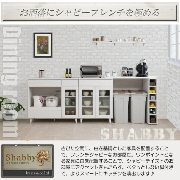 楽天市場】【WHITE LIV】 幅90 奥行40 高さ80 レンジ台 レンジラック 
