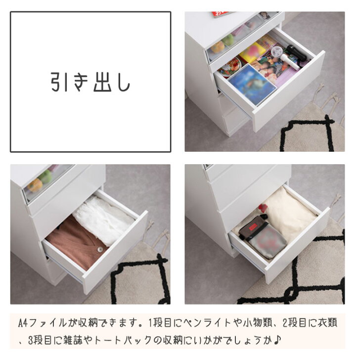 楽天市場】推し活シークレットショーケースチェスト グッズ収納 幅45 