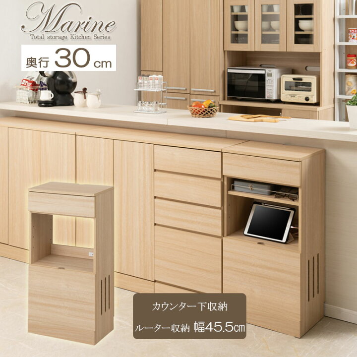 楽天市場】キッチンシリーズ Marine カウンター下収納 キャビネット 幅 