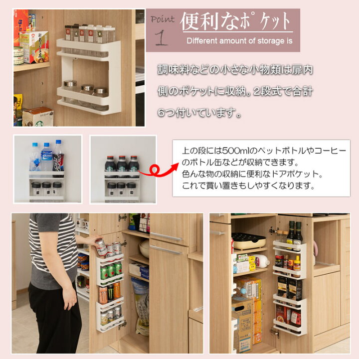 楽天市場】キッチンシリーズ Marine キッチンストッカー幅60 