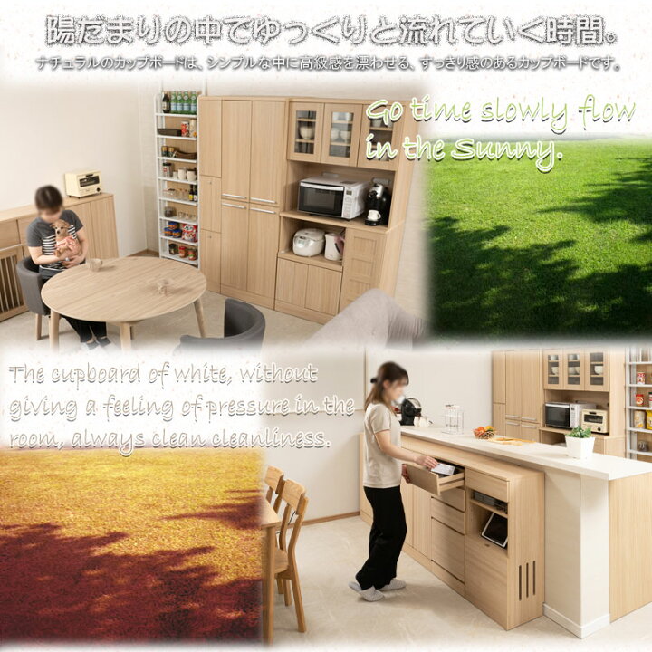 楽天市場】キッチンシリーズ Marine キッチンストッカー幅60 