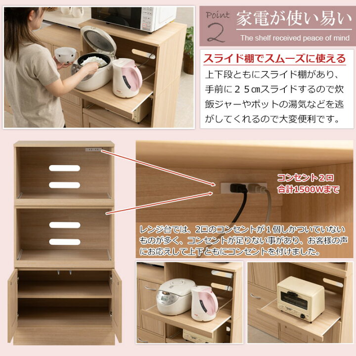 楽天市場】キッチンシリーズ Marine レンジ台 幅60cm 奥行40 高さ118cm 