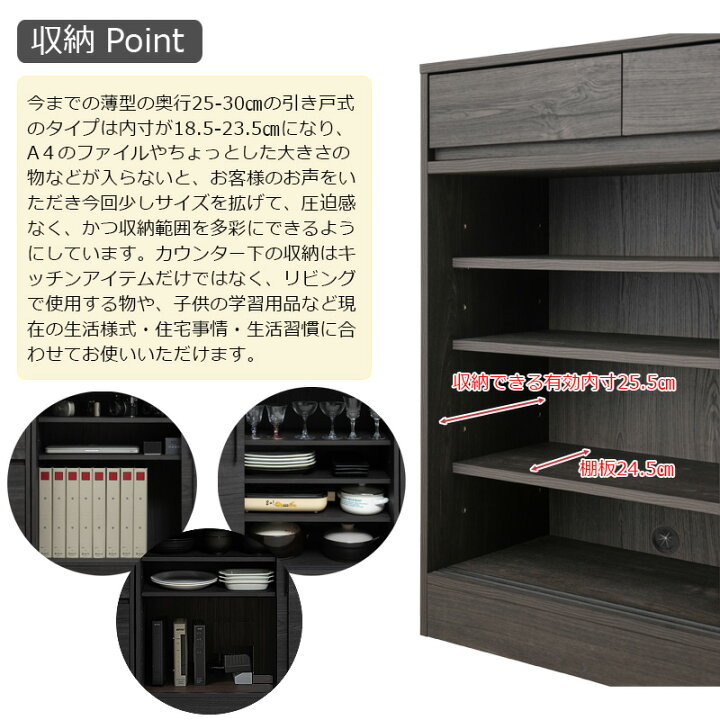 楽天市場】【Blacker】テーブル前で使える引出し付き引戸式カウンター 
