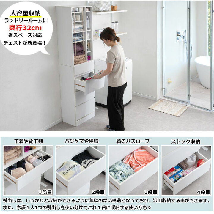 楽天市場】【スーパーセール】【KING】 ランドリーチェスト 幅45.5 