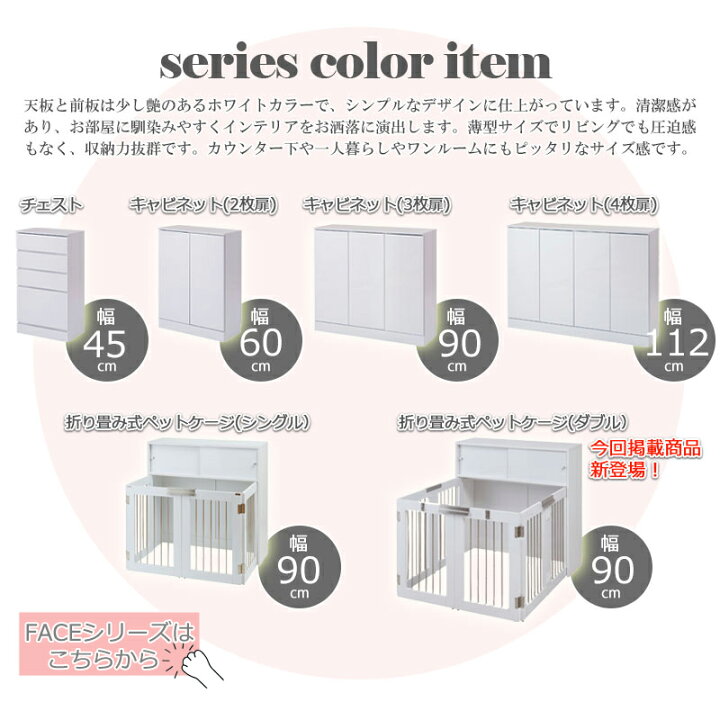 楽天市場】ワイドサイズが新登場！【FACE】収納付き折りたたみ型ケージ 