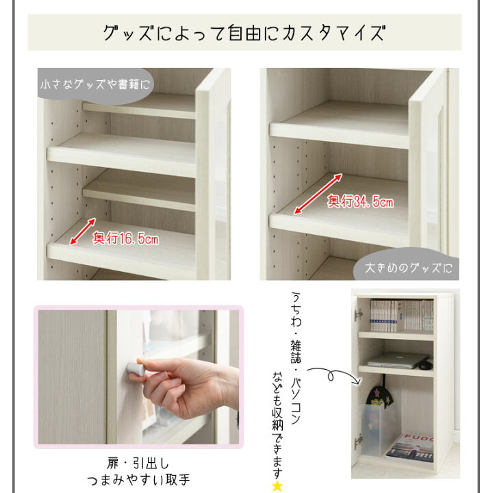 楽天市場】棚にうちわが入る！？機能たくさん推し活収納ラック【推しピ 
