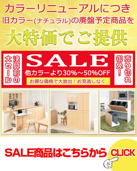 楽天市場】キッチンシリーズFace カウンター下収納 扉 幅112 ホワイト 