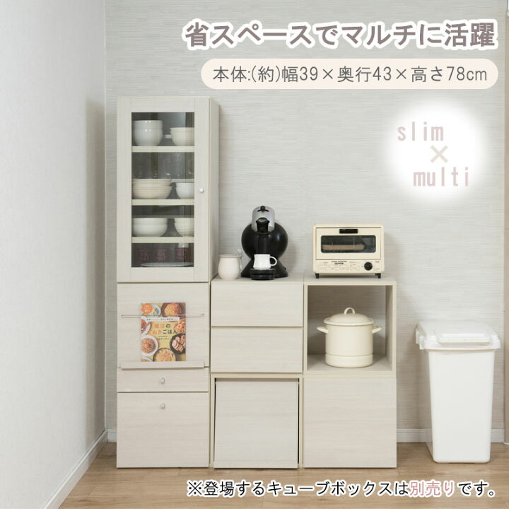 楽天市場】【dandelion】シリーズ 食器棚 カップボード キッチンボード 