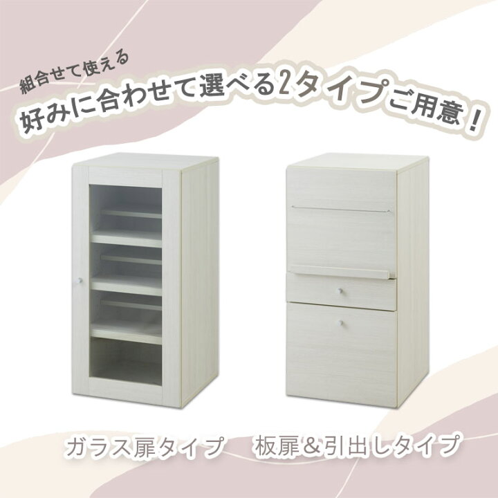楽天市場】【dandelion】シリーズ 食器棚 カップボード キッチンボード 