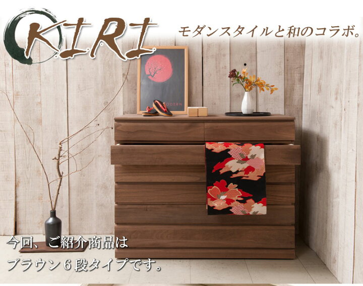 写真追加 洋風 タンス 赤茶色 大型家具 お着物収納OK