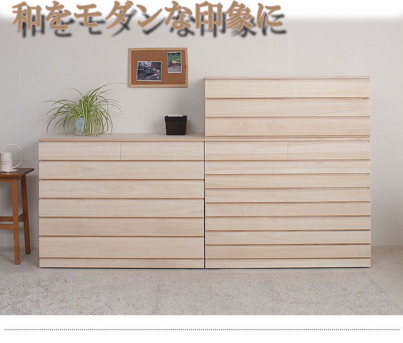 楽天市場】桐洋風チェスト １段 ホワイト 白木 日本製 大川家具 防湿 