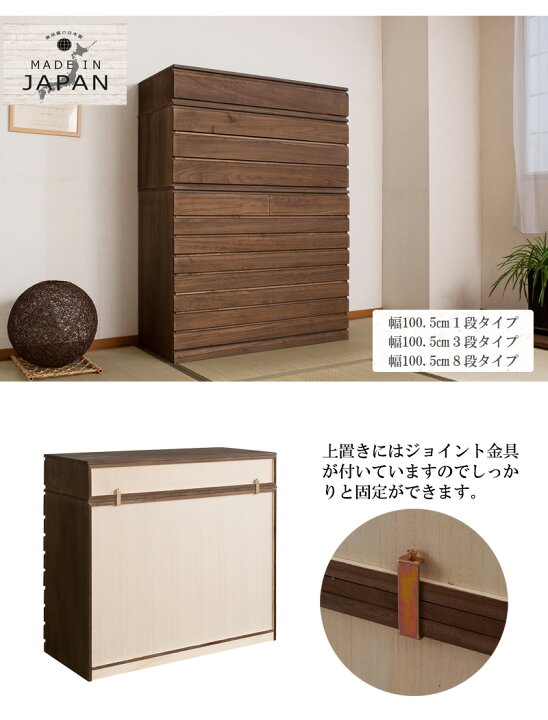 楽天市場】桐洋風チェスト 1段 ブラウン マット 日本製 大川家具 防湿 