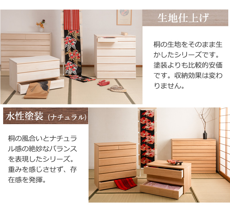 楽天市場】桐洋風チェスト 3段 ブラウン 幅71ｃｍ 日本製 大川家具 帯 