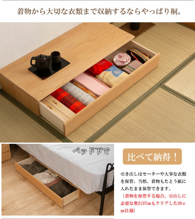 楽天市場】桐洋風チェスト 1段 ナチュラル 日本製 大川家具 防湿 防虫 