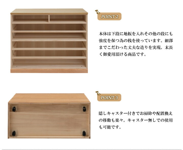 楽天市場】桐洋風チェスト 6段 ナチュラル モダン 天然木 チェスト 