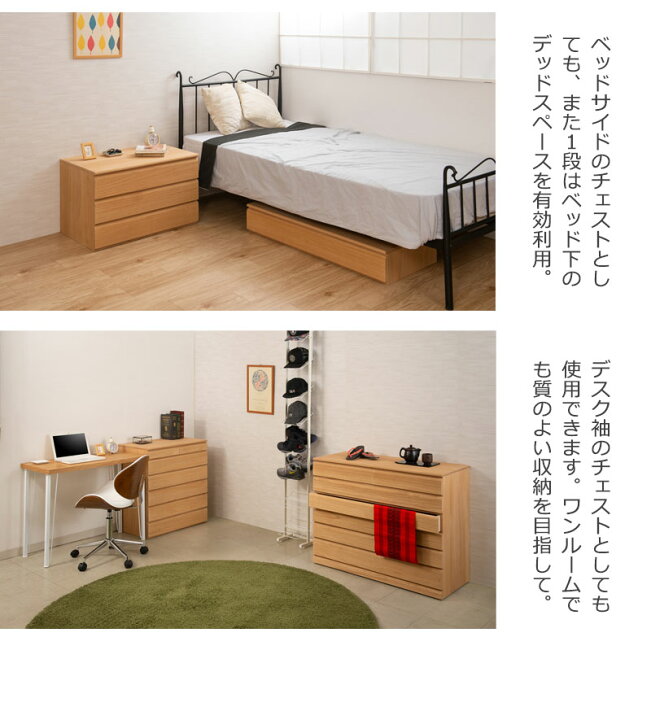 楽天市場】桐洋風チェスト 6段 ナチュラル モダン 天然木 チェスト 