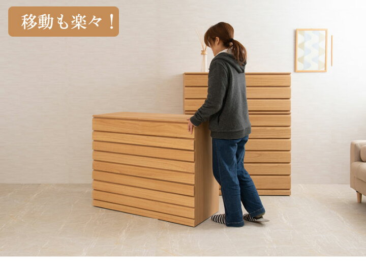 楽天市場】桐洋風チェスト 8段 ナチュラル 日本製 大川家具 桐箪笥 桐 