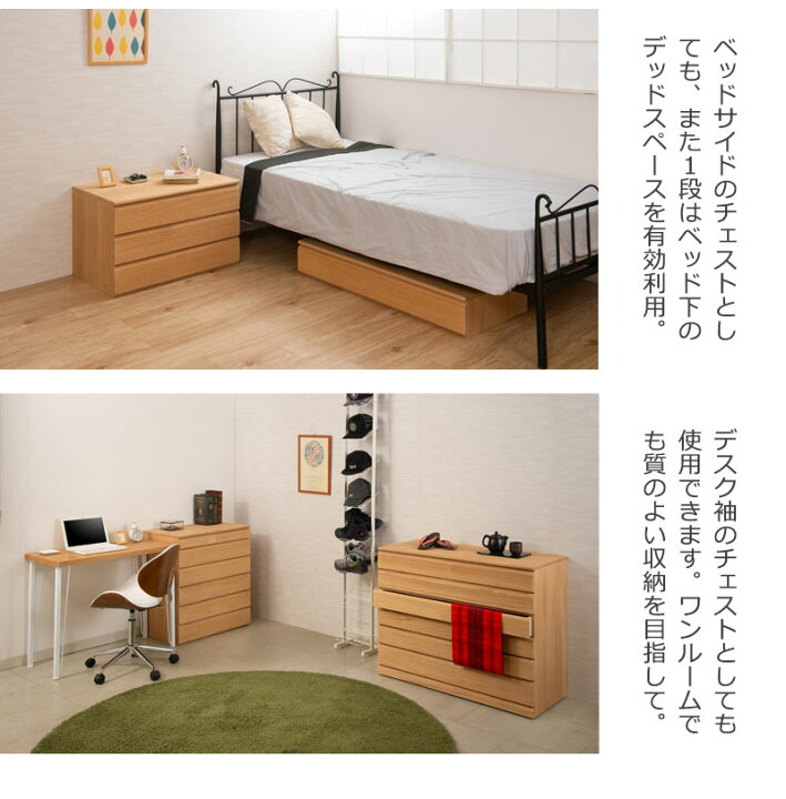 楽天市場】桐洋風チェスト 8段 ナチュラル 日本製 大川家具 桐箪笥 桐 