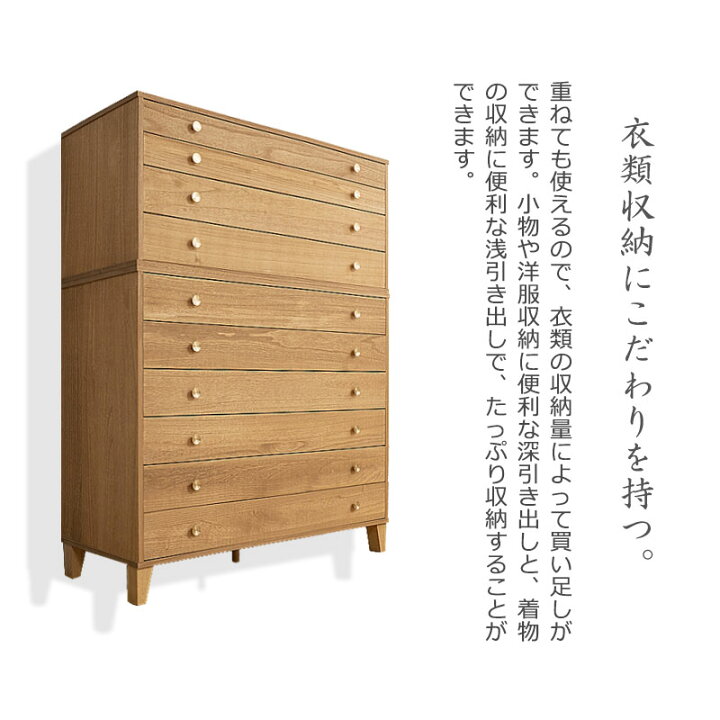 楽天市場】【桐結】MUSUBI 総桐チェスト 6段 幅100 奥行44 高さ89 cm 
