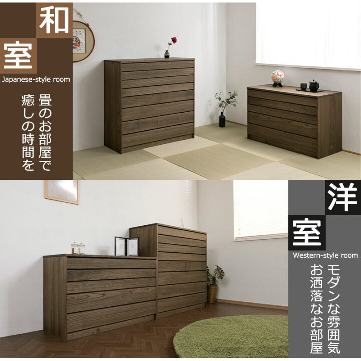 楽天市場】【Roman】浪漫シリーズ 桐モダン箪笥5段 ブラウン色 幅99.5  