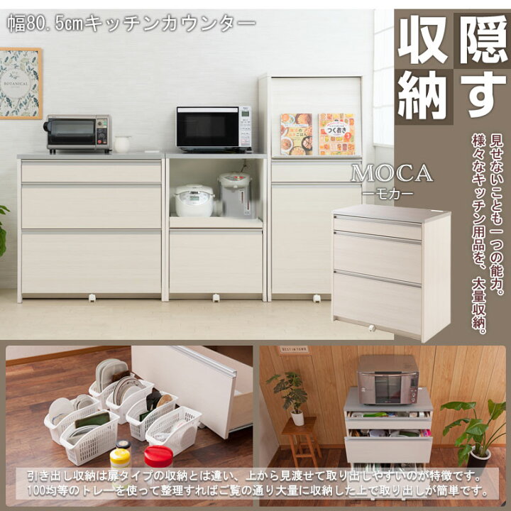 楽天市場】【MOCA】 更に使いやすくリニューアルしました！間仕切り 