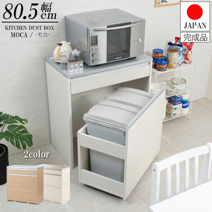 楽天市場】【MOCA】大容量45リットルペールがなんと2個付属のペール 