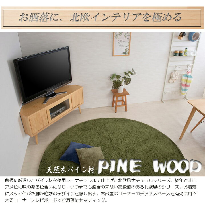 楽天市場】すぐに使える3000円OFFクーポン配布中！【Baum】 天然木 