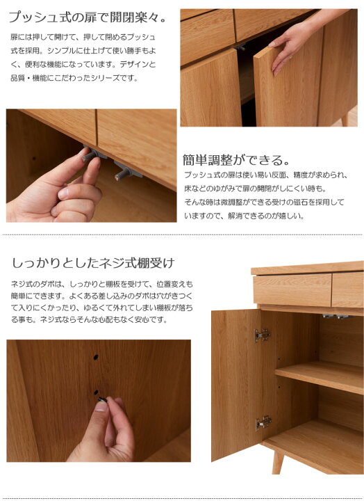 楽天市場】【solid】北欧ヴィンテージシリーズ 幅74 脚付き 