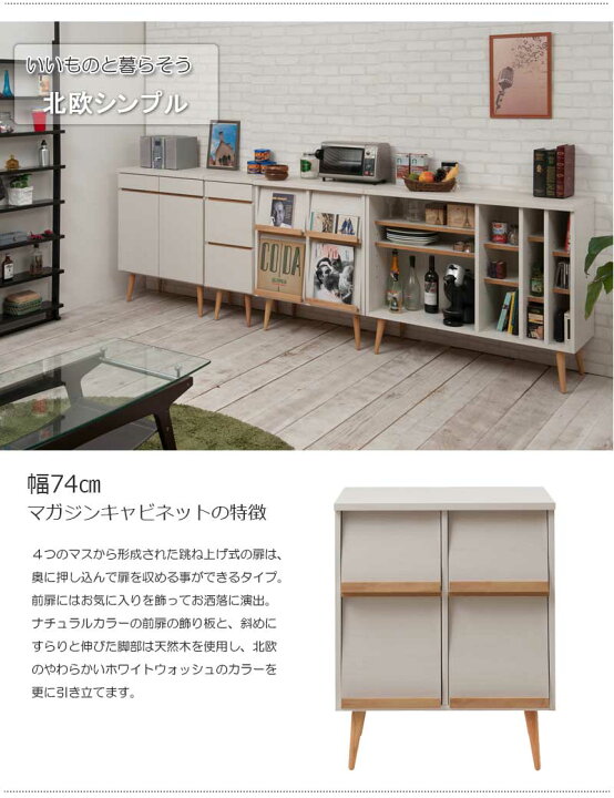 楽天市場】【solid】北欧シンプルシリーズ 幅74 脚付きレコードLP 
