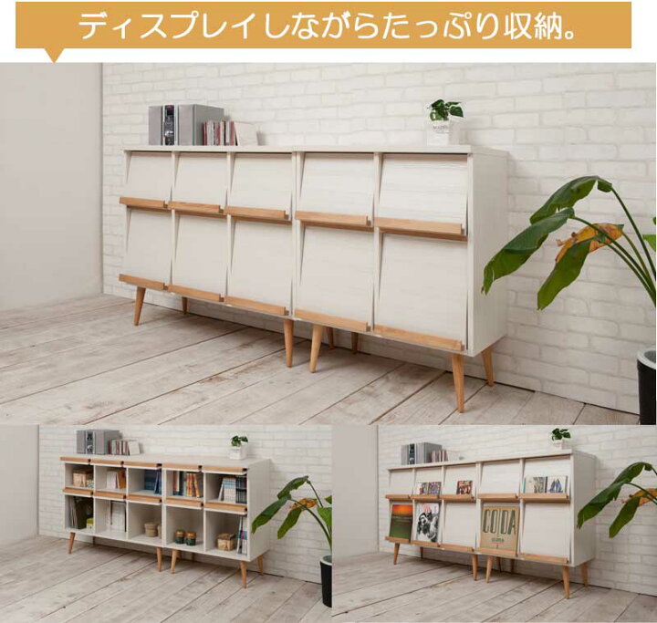 楽天市場】【solid】北欧シンプルシリーズ 幅74 脚付きレコードLP 