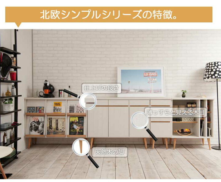 楽天市場】【solid】北欧シンプルシリーズ 幅74 脚付きレコードLP 