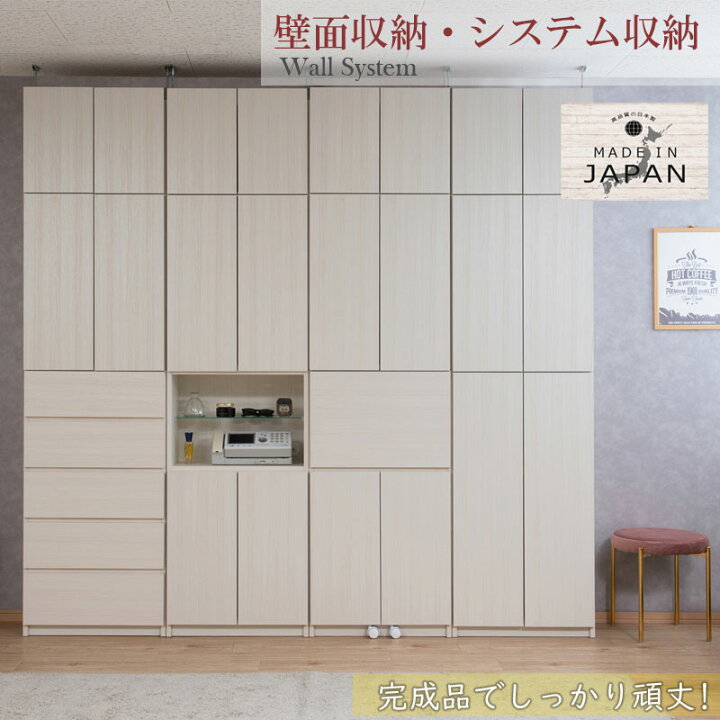 楽天市場】【HILLS】 幅59.5 奥行31 壁面収納 扉タイプ ホワイト 