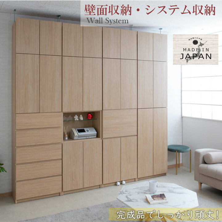 楽天市場】【HILLS】 幅59.5 奥行31 壁面収納 引出しタイプ マリン 