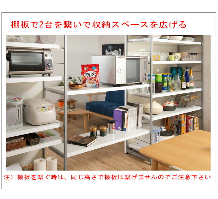 楽天市場】【PROP】プロップシリーズ 間仕切りパーテーション専用棚板2 