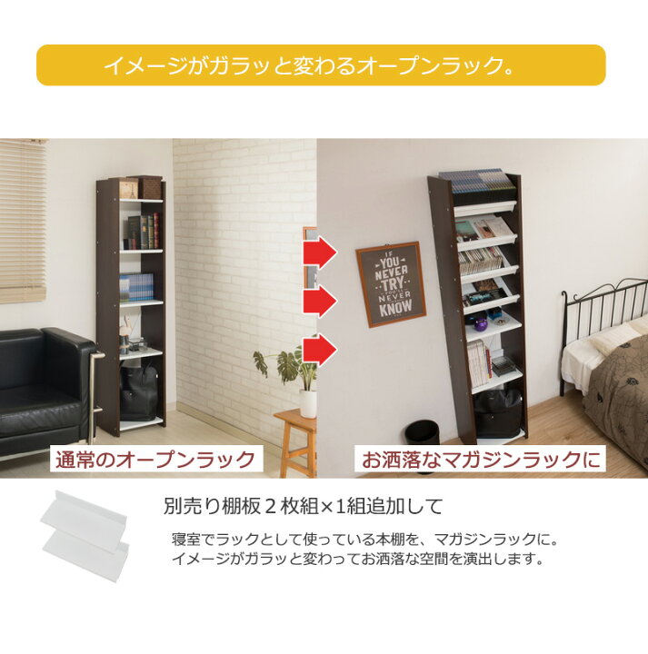 楽天市場】【NANNO】ナンノシリーズ 可変自在棚オープンラック 幅40cm 