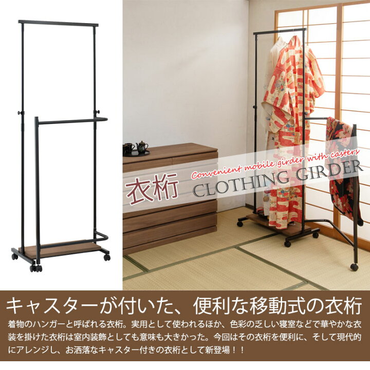 楽天市場】【IKOU】 高さ約200cmまで対応 高さ伸縮+回転ハンガー 