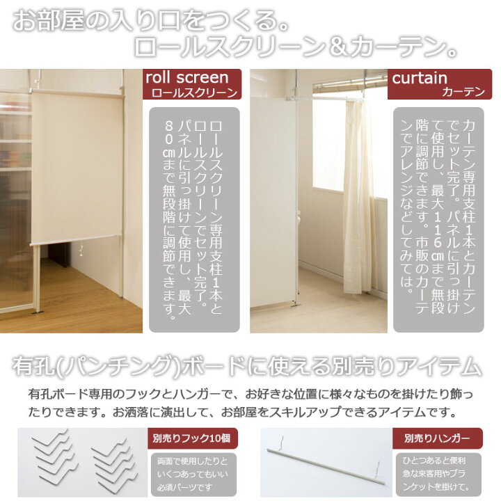 問い合わせ多数につき、早い者勝ち！パーテーション カラー：ホワイト 