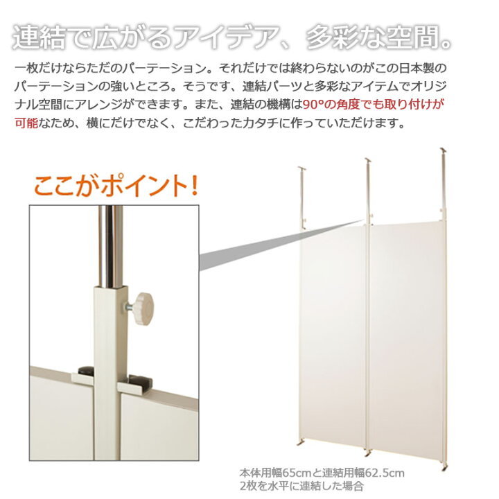 問い合わせ多数につき、早い者勝ち！パーテーション カラー：ホワイト 