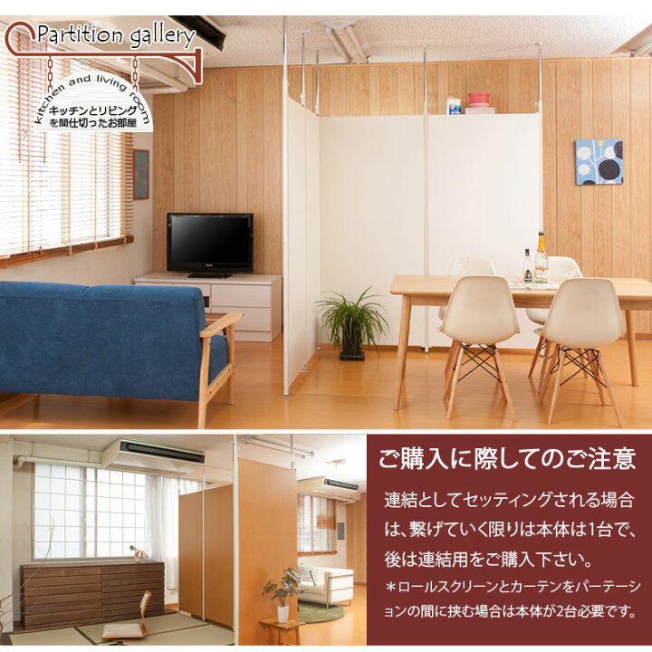 楽天市場】突っ張り連結間仕切りパーテーション有孔ボード 幅90 本体用 
