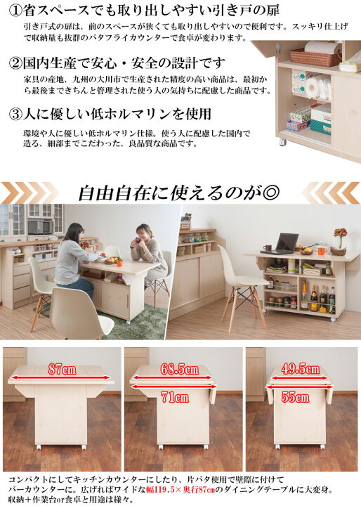 楽天市場】【Miltie】シリーズ バタフライカウンターテーブル 幅119.5 