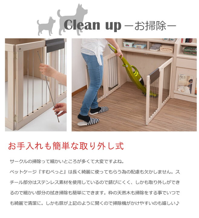 楽天市場 Miltie シリーズ 幅90 5cmドッグケージ カウンター下収納 ダイニング リビング カントリー キッチン ペット ペットグッズ 犬用品 小型犬 国産 巾木よけ サークル 収納 すきま すきま収納 隙間 隙間収納 すき間 収納棚 リビング収納 リビング ネット家具 楽天市場 Miltie シリーズ 幅90 5cmドッグケージ カウンター下収納 ダイニング リビング カントリー キッチン ペット ペットグッズ 犬用品 小型犬 国産 巾木よけ サークル 収納 すきま すきま収納 隙間 隙間収納 すき間 収納棚 リビング収納 リビング ネット家具