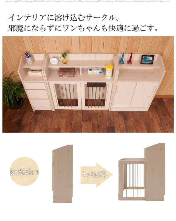 楽天市場】【スーパーセール 数量限定】【Miltie】シリーズ 幅90.5cm 