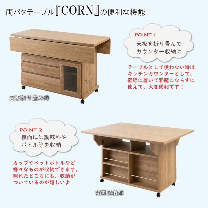 楽天市場】【CORN】ゴールドの装飾がお洒落な移動ができるバタフライ 