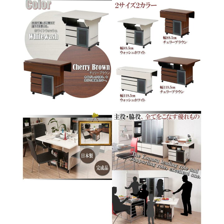 楽天市場】バタフライカウンターテーブル 幅89.5cm ウォッシュホワイト 