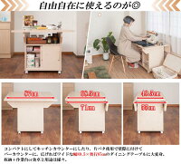 バタフライカウンターテーブル
