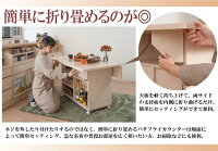 バタフライカウンターテーブル