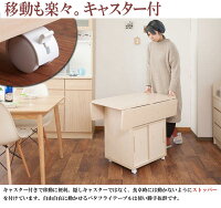 バタフライカウンターテーブル