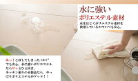 バタフライカウンターテーブル