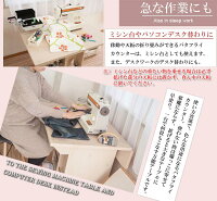 バタフライカウンターテーブル