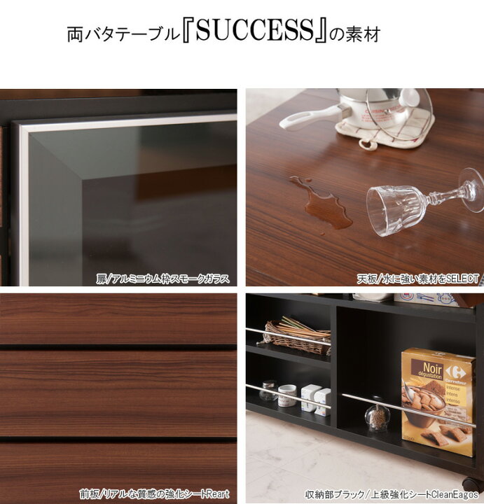 楽天市場】SUCCESS バタフライカウンター 幅119.5cm ホワイト 
